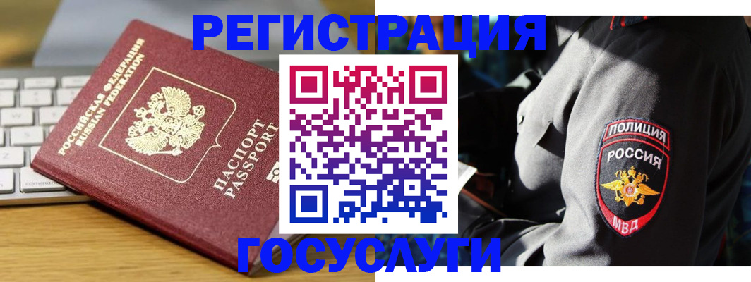 прописка гарантия в Алапаевске