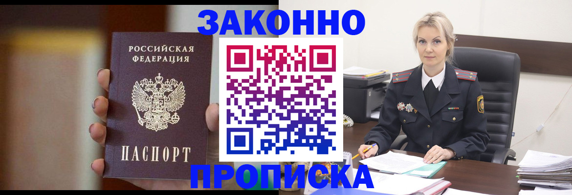 регистрация в Алапаевске